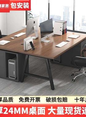 现代简约职员办公桌办公室员工工位简易2/四人位桌椅组合电脑桌子