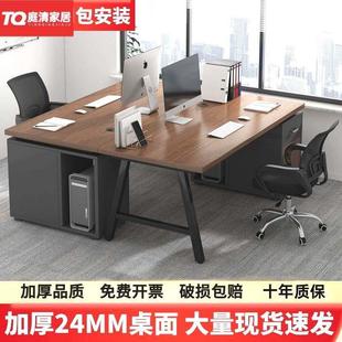 现代简约职员办公桌办公室员工工位简易2/四人位桌椅组合电脑桌子