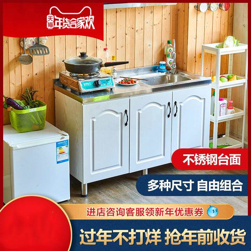 简易橱柜碗柜多功能厨房橱柜经济型组装定做灶台不锈钢铝合金厨柜