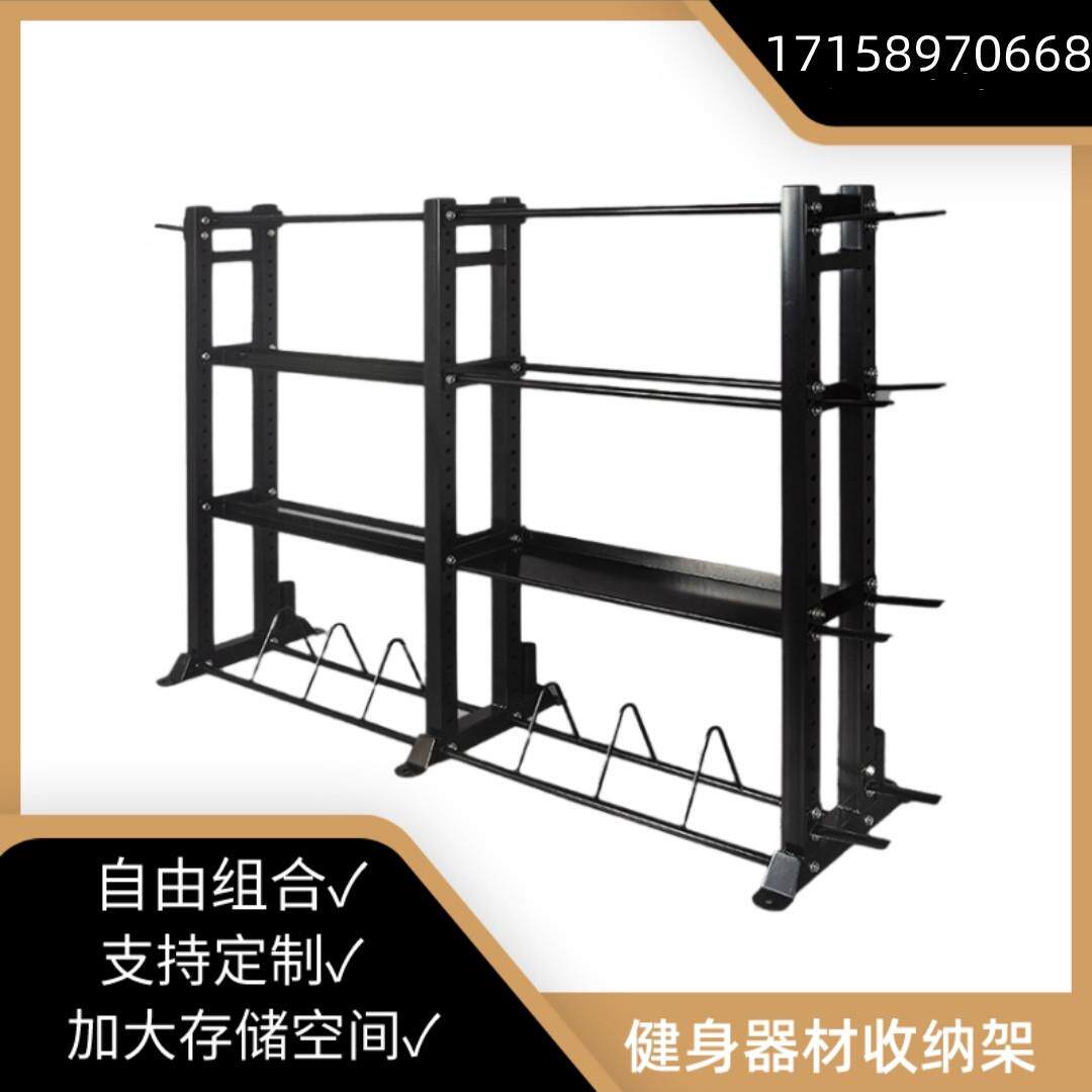 储物体育运动架可收纳瑜伽定制私教小馆健身器材置物架健身房工具