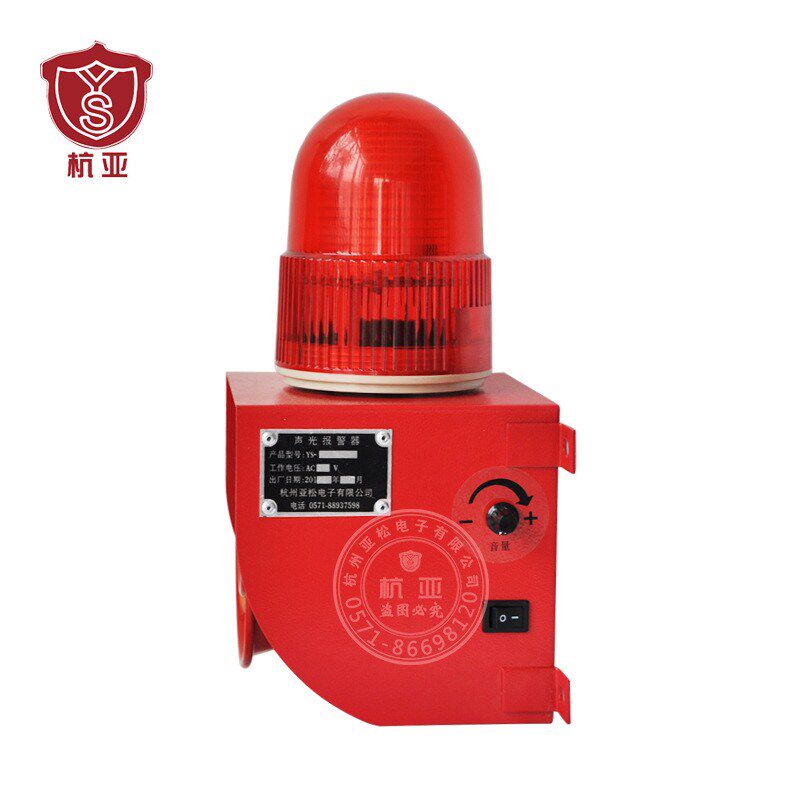 全新ys1501断电报警器养殖警场超响 停电来电声光报器220v38-0v三