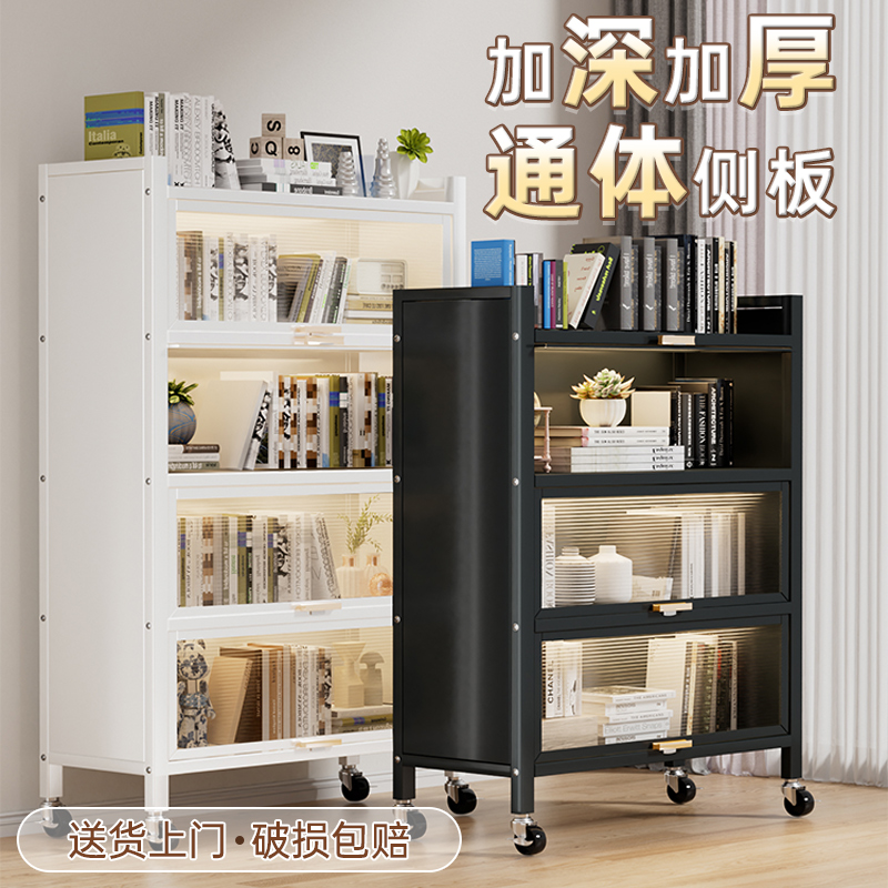 家用防尘书柜钢制带门儿童书架置物架落地收纳储物柜多层置物架子