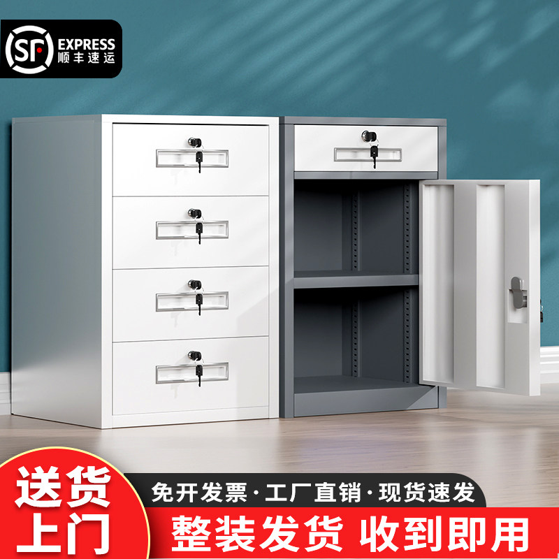 铁皮文件柜带锁 高65cm四抽钢制移动矮柜 办公室桌下储物柜