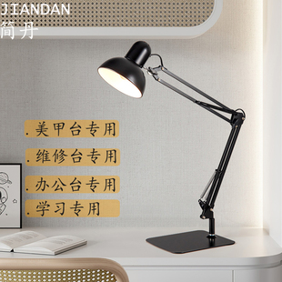 插电式台灯办公室工作长臂可折叠台风卧室床头高亮度护眼学习专用