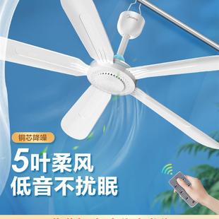 小吊扇小型微风宿舍学生蚊帐床上音轻电风扇家用大风力迷你 美