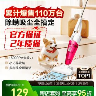吸尘器家用小型手持多功能大吸力吸猫毛神器SC861A 美