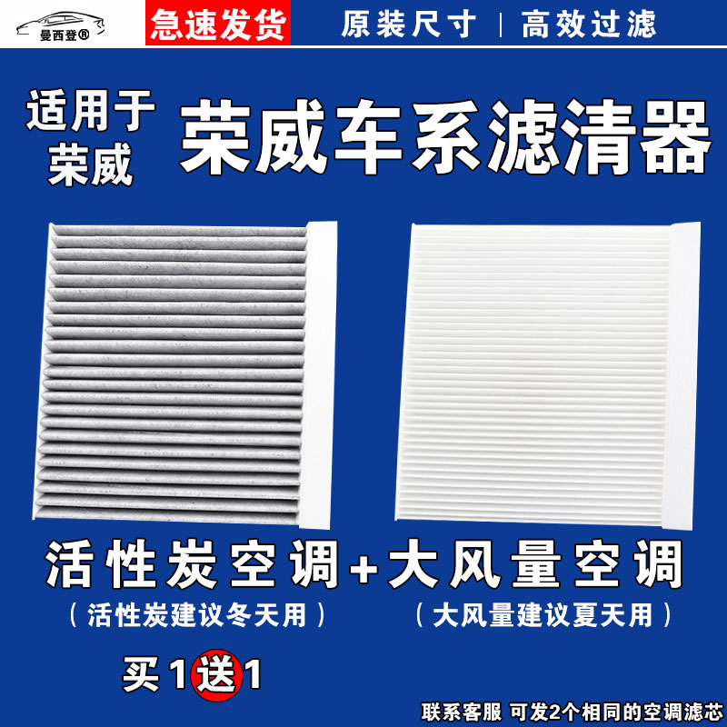 科莱威iMAX8D7I6E15空调滤芯