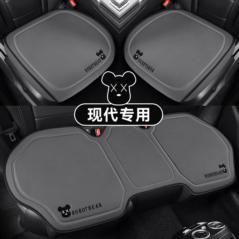 适用于现代菲斯塔伊兰特悦动朗动瑞纳ix35座椅套ix25途胜名图坐垫