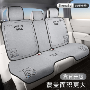 汽车坐垫座椅套四季 透气车座垫子座椅垫座套后排长垫 通用座垫冬季