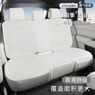 汽车座套四季通用坐垫高级感半包坐套纳帕皮座垫车内座椅套后排