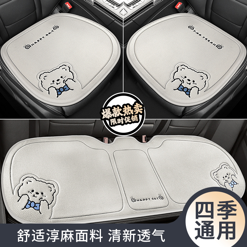 适用于沃尔沃xc60汽车坐垫xc40 xc90 s60l s90四季车座垫座套