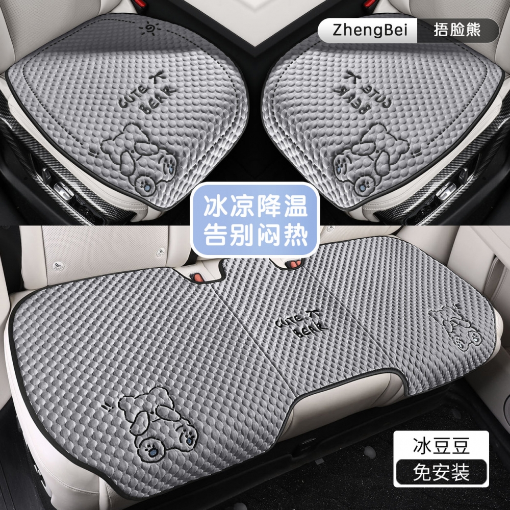 汽车坐垫四季通用卡通单片网红可爱座套座椅垫防滑座垫套后排长垫