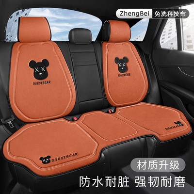2025新款汽车坐垫座垫四季通用座椅套高级感后排车垫座套座椅垫