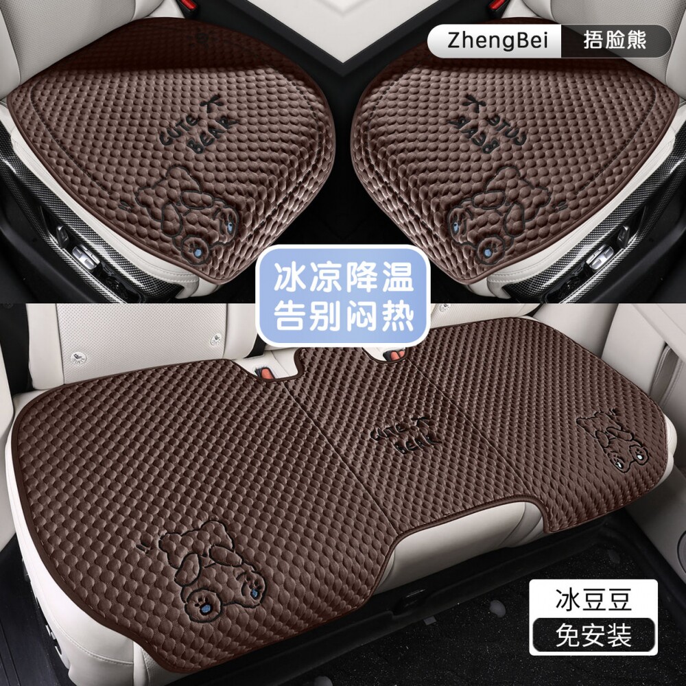 汽车坐垫四季通用单片后排座椅垫车垫2026新款冰丝夏季凉垫座垫