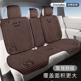 汽车坐垫夏季 2025新款 冰丝座椅套凉垫车内车垫座套通风座垫凉席