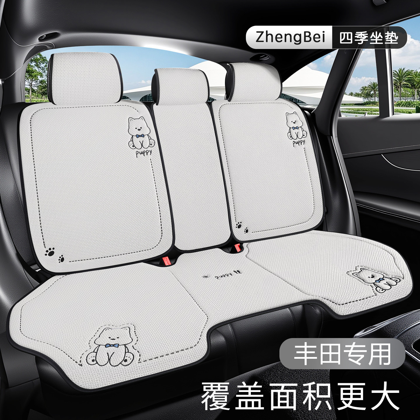 适用于丰田荣放rav4座椅套威驰致炫亚洲龙坐垫雷凌座套凯美瑞座垫