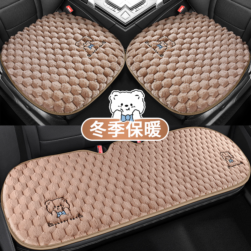 适用于现代菲斯塔伊兰特悦动朗动瑞纳ix35领动25坐垫冬季毛绒座垫