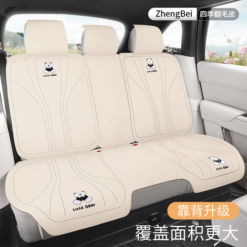 汽车坐垫冬季后排后座四季通座椅车垫车载座套座垫女士卡通可爱