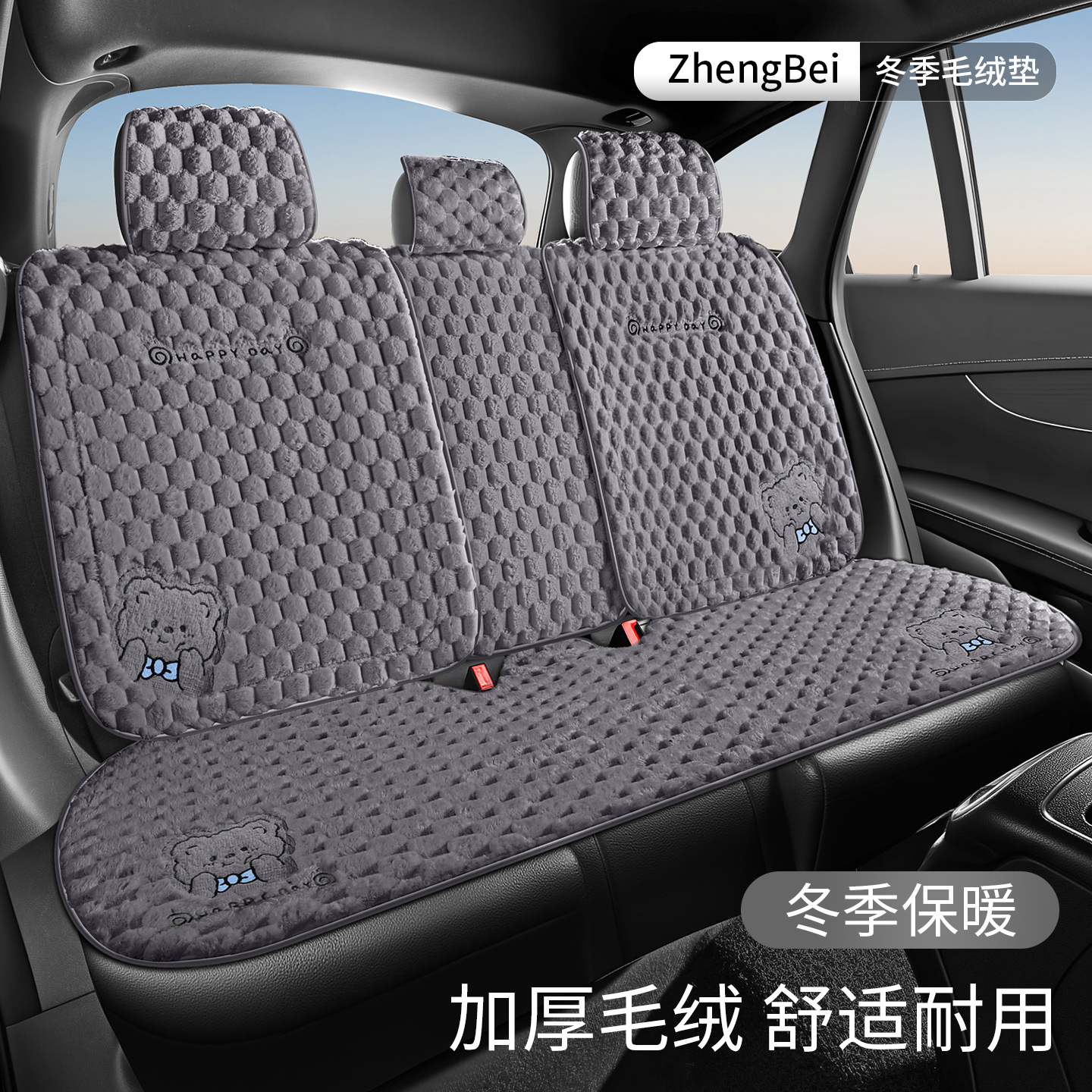 汽车坐垫冬季座垫座椅座套2025新款毛绒车垫车内保暖主驾驶冬天