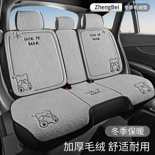 汽车坐垫冬季座垫后排座套冬天2025新款车内保暖毛绒座椅套车垫