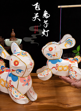 2026马年春节新款飞天兔子灯笼儿童手提发光白色非遗手工花灯小孩