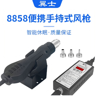 电热风枪焊台小型焊接机手机维修吹热风机便携式热风枪手工焊风枪