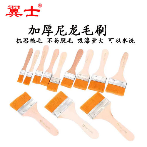 高弹力毛刷木柄黄色尼龙刷子翼士