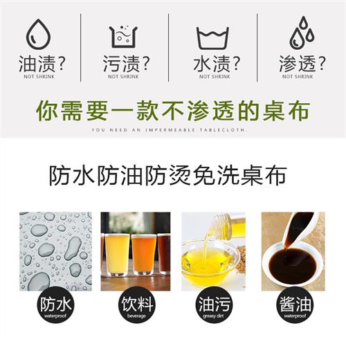 软玻璃塑料PVC桌布防水防烫防油免洗透明餐桌垫茶几垫加厚水晶板 居家布艺 桌布 原图主图