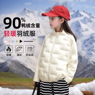 小猪班纳时尚新款轻量运动羽绒服上衣轻量运动羽绒服儿童羽绒服装