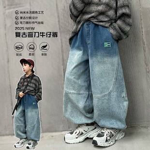 小猪班纳男童牛仔裤新款宽松渐变弯刀裤中大童春秋时尚休闲长裤