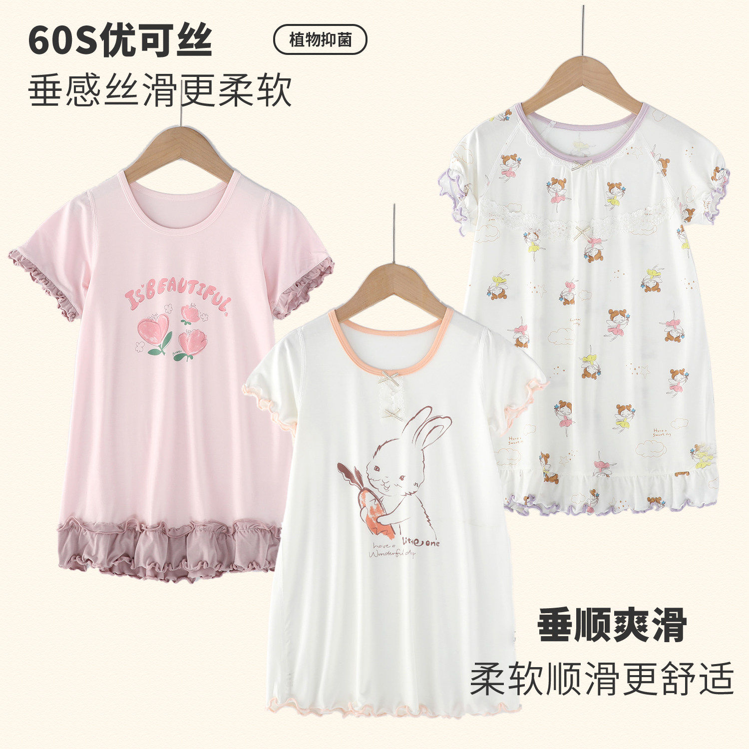 小猪班纳2026时尚新款女童睡裙夏季薄款短袖卡通印花公主风家居服