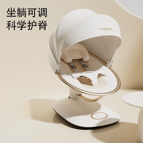 Детская качалка, колыбель для сна для новорожденных, подарок на день рождения