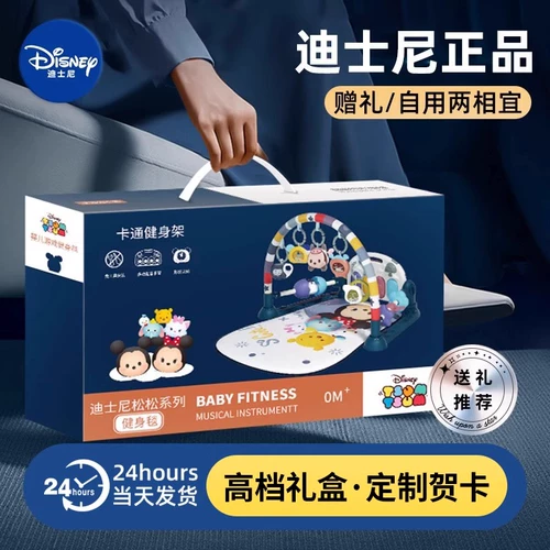 Дисней, пианино, игрушка для спортзала для новорожденных, 6 мес., подарок на день рождения