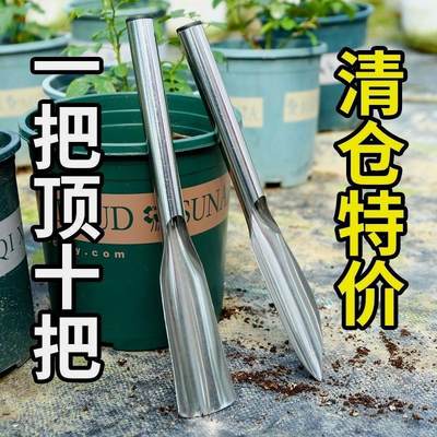 小铲子挖土一体全钢不锈钢种花种菜挖野菜园艺工具家用赶海神器