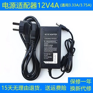 适用AMOI夏新液晶显示器M2701 12V4A充电器电源 M240电源适配器DC