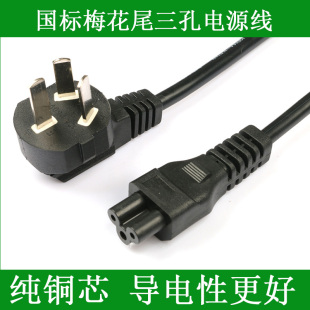 适用于海牌HP-M30A德国破壁机豆浆机迷你家用圆形电源线三孔插头