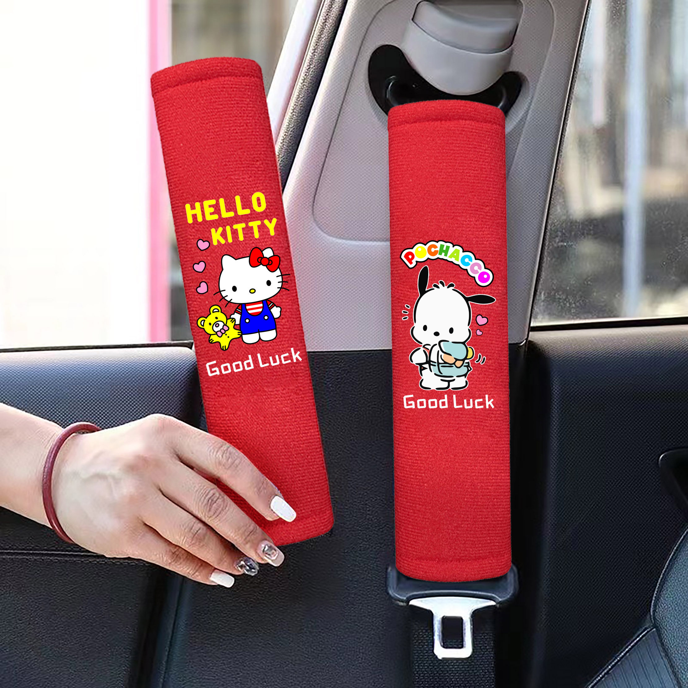 汽车车载可爱车内安全带护肩套HELLOKITTY高级感装饰品摆件女卡通