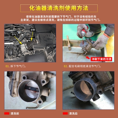 汽车前挡风玻璃去油污化油器清洗剂汽车车身用强力摩托车厨房通用