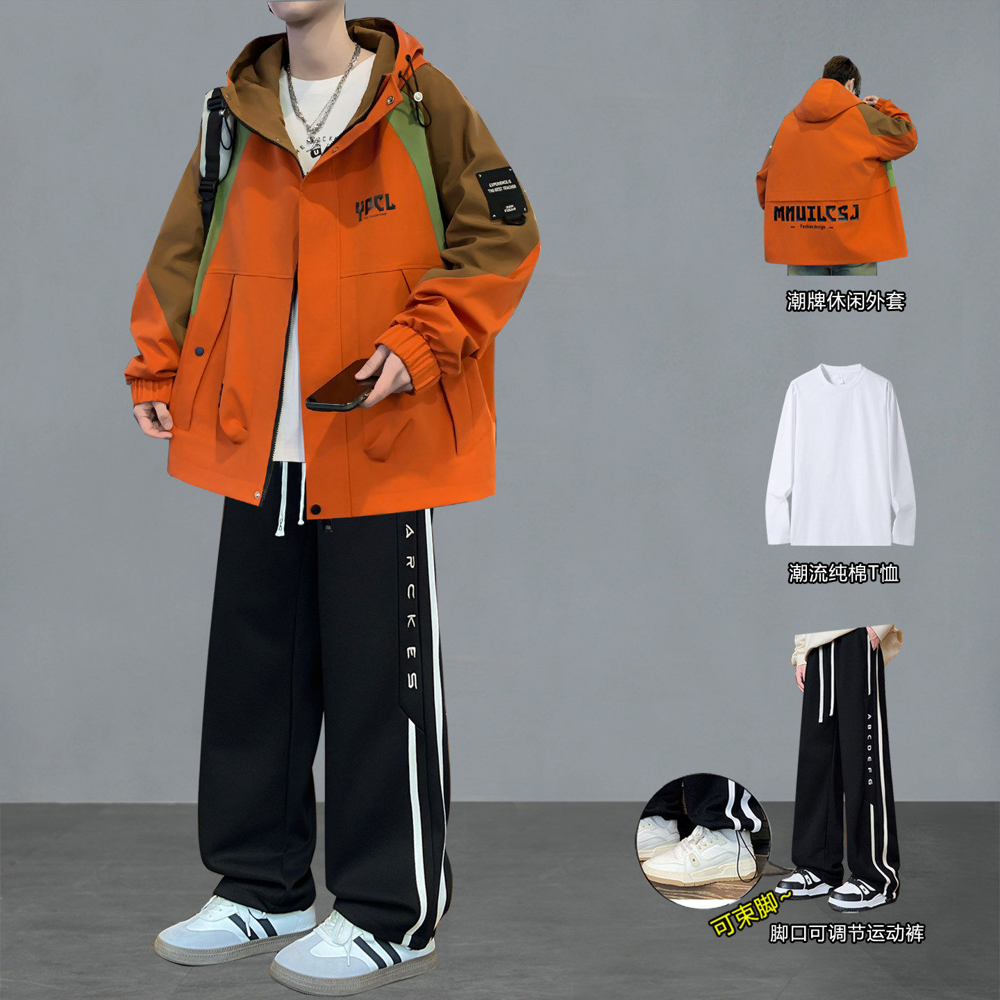 青少年外套男春秋季2026