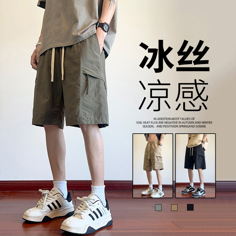 工装短裤男夏季2025年新款冰丝凉感休闲直筒裤子男潮流百搭五分裤