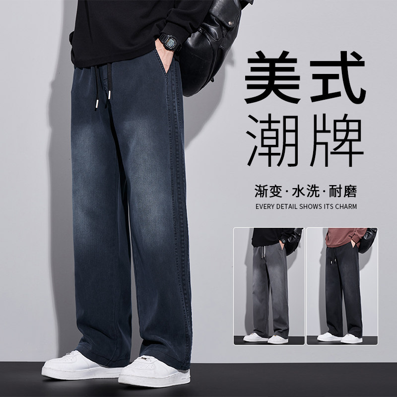 牛仔裤男士2026夏季薄款