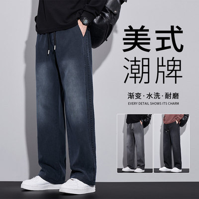 牛仔裤男士2026夏季薄款