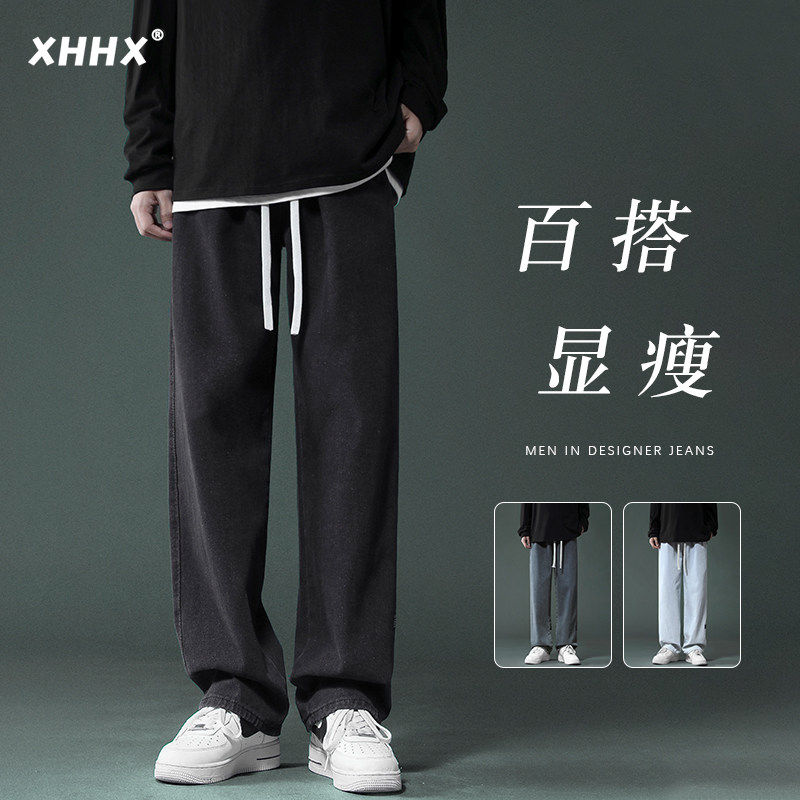 牛仔裤男士夏季薄款潮牌