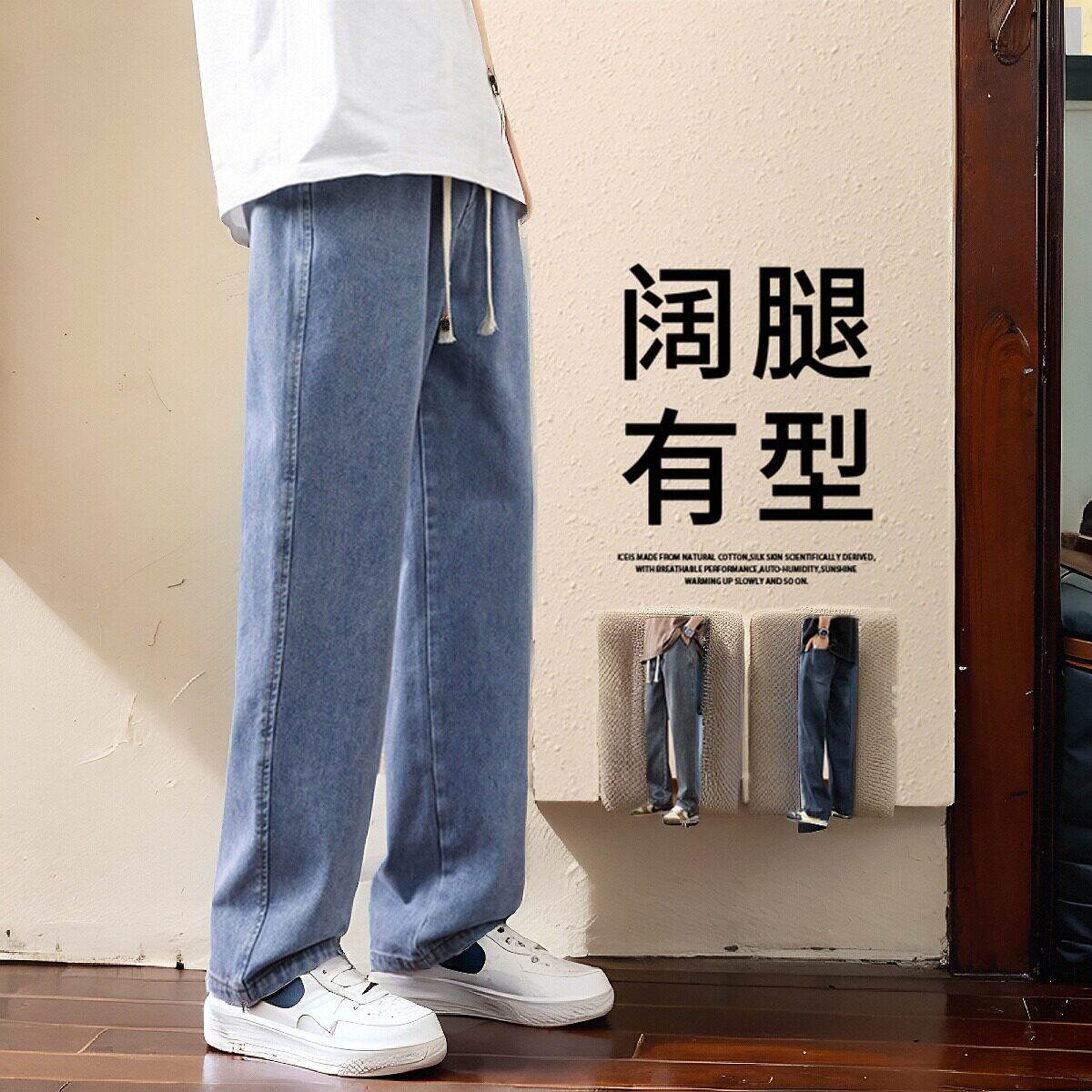 浅蓝色牛仔裤男夏季薄款美式宽松直筒阔腿裤子男青少年休闲长裤潮