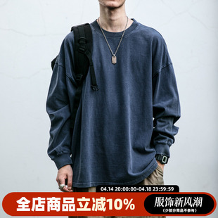 重磅320克水洗做旧长袖T恤男春秋薄款圆领卫衣情侣百搭休闲打底衫