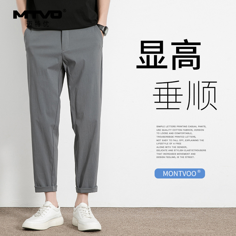 冰丝裤子男款夏季薄款锥形直筒运动西裤夏天潮牌男士九分休闲长裤