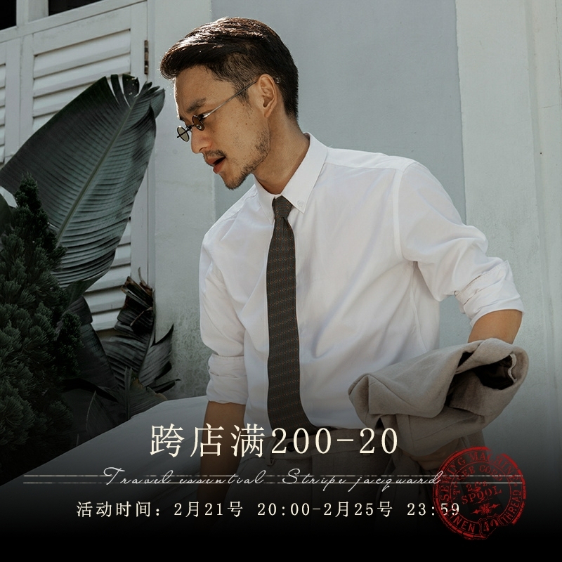 SOARIN英伦复古高级感白衬衫男 法式商务正装休闲工作服长袖衬衣