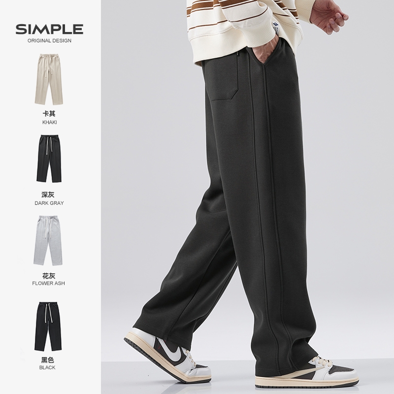hansca宽松直筒休闲卫裤男秋季新款纯色简约抽绳大码垂感拖地裤子