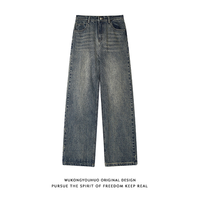 悟空有货潮牌美式做旧水洗直筒牛仔裤男ins复古宽松基础百搭长裤