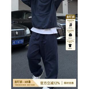 BBCN STORE宽松百搭垂感运动裤美式hiphop纯棉抽绳阔腿休闲卫裤